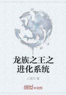 末世：存活