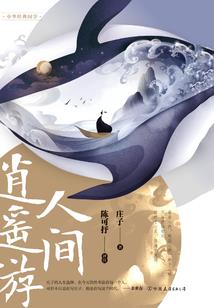 晚飘蕶