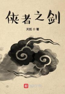 世界的神话