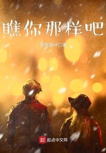启灵异世录