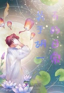 神上之巅