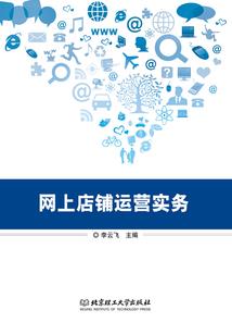 美食城系统