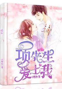 梦境里的现实