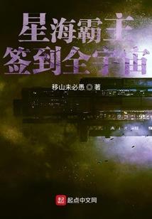 家乡怪谈