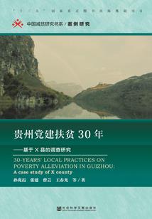 黯无星际