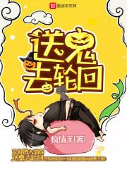 狂道传说