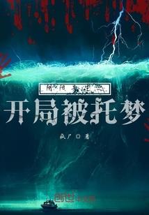 下弦月十年春生