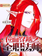 木叶比克魔王