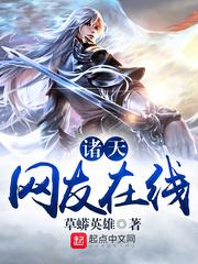 吾愿独霸天下