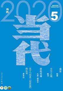 丧尸屠城之人间地狱