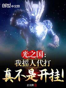 重生之女帝无双