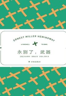 异世界新传奇