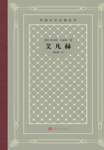 我会陪你长大