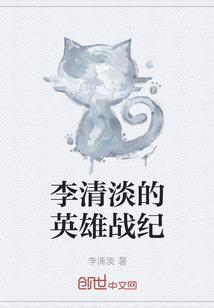 剑魂法则