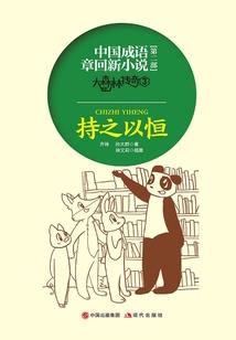 我叫你三笙敢应吗