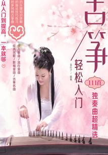 斗罗：比比东，我走后你哭什么！
