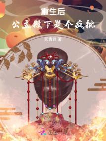 学长，你好