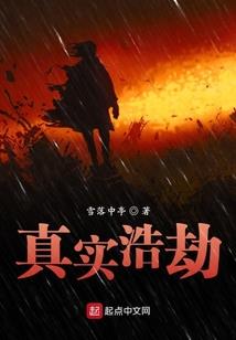 田园海棠