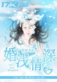 锻造至高