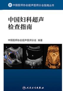 玥明天逝