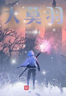 梦醒世分