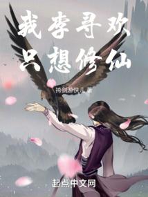落日之钟