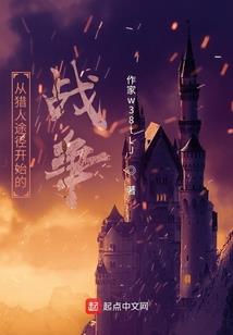 媚世
