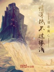 亭台愿