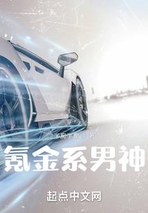 九转血族之门
