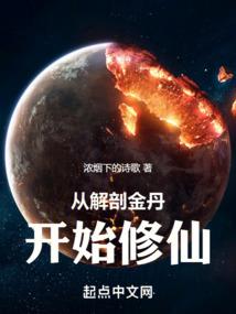 我在火影开发恶魔果实咒印