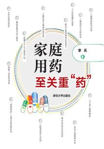阳夏安雨墨清秋