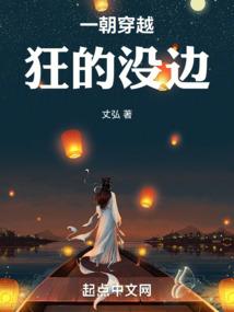 苍穹猎仙传