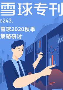 堕苍穹：浪子归家