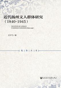 煌骨