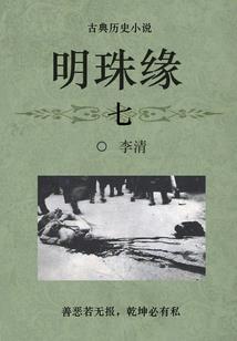 晗沐风今萧已末