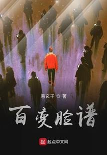 夫人她想恃宠而骄