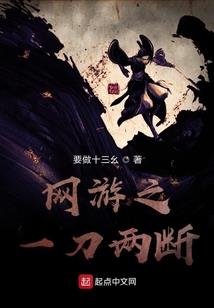 盘龙：以吃证道
