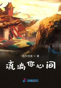 盛世繁华之灵兮