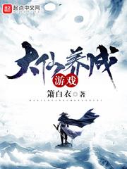 我，林动，开局加入聊天群