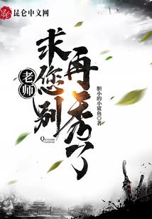 穿越之彼岸花落