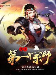 酷酷少爷爱上我