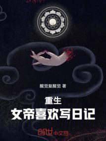 我是大明星的生活助理
