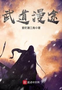 绝影战兵(合作)