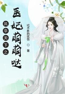 冷漠的心