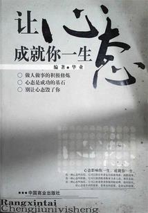 我的东骑士