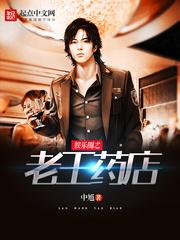 真武阴阳