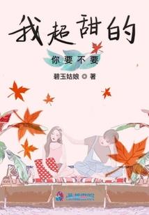草莽千金