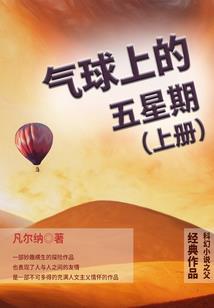 倒霉的她