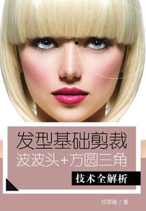 红凝花
