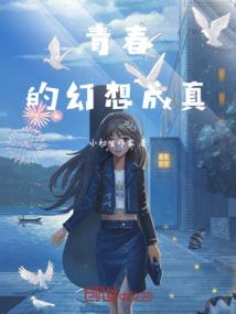 江湖时光